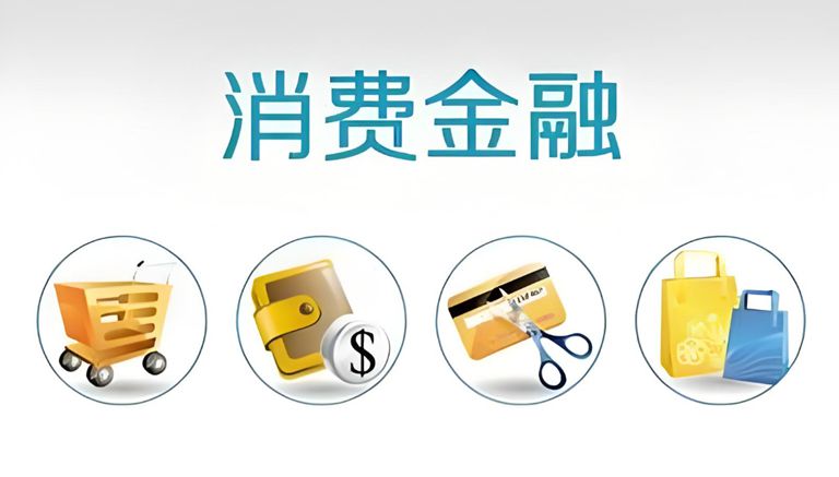 上海放宽汽车消费信贷政策的背后原因