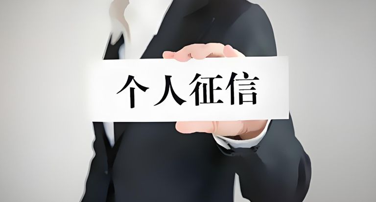 信用评估不通过还能下什么贷款？