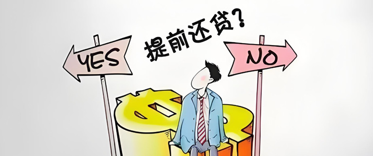 烟台企业贷的还款方式有什么？