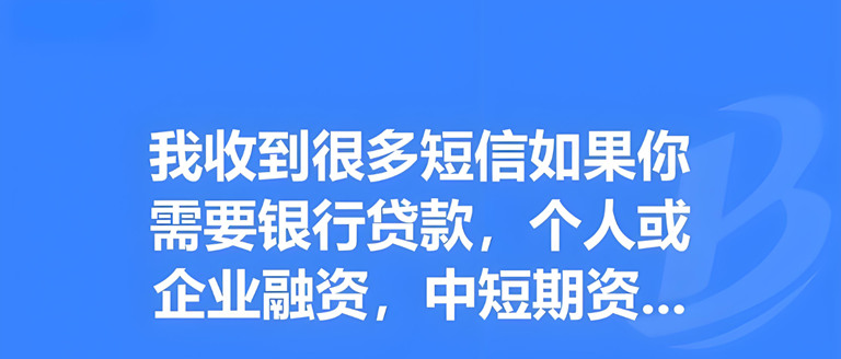 短期周转缺钱不用愁，这些方案来帮忙！