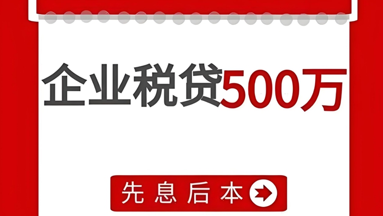 新兴产业企业信贷的难点与解决策略